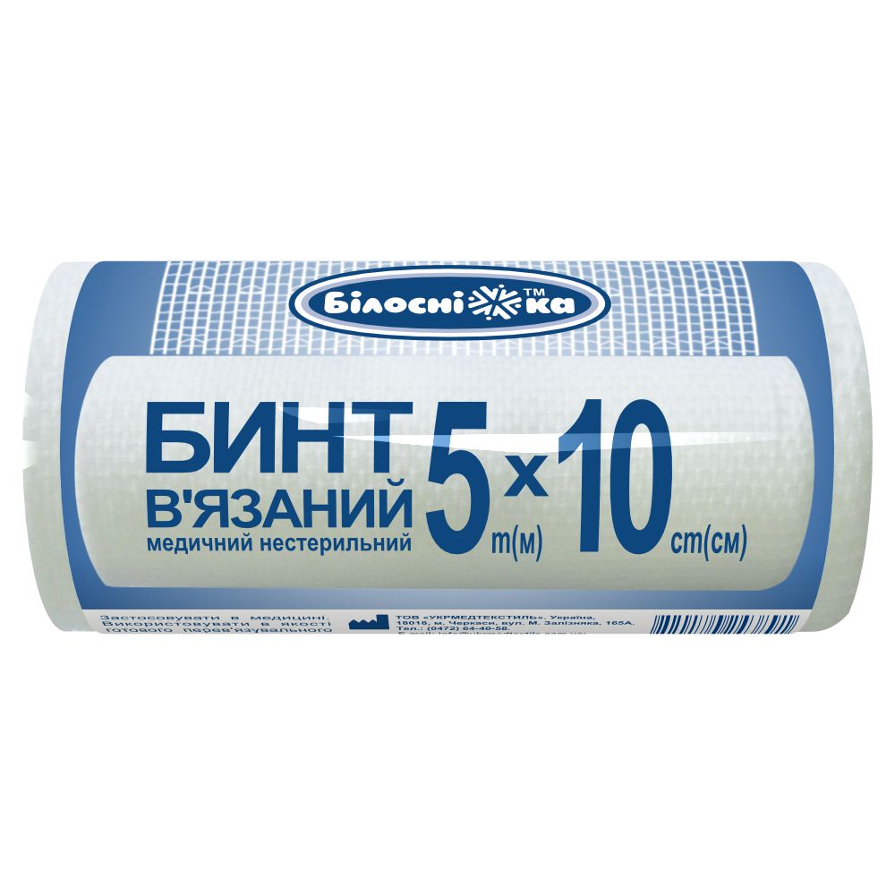 Бинт в'язаний медичний нестерильний 5м х 10см ТМ "Білосніжка"